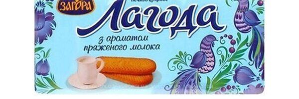 Pakitud Küpsis "LAGODA“ Ahjupiima 150g*24tk